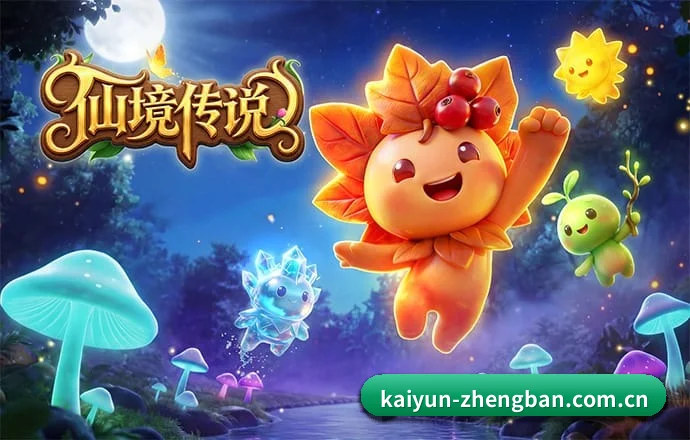 开云正版 APP