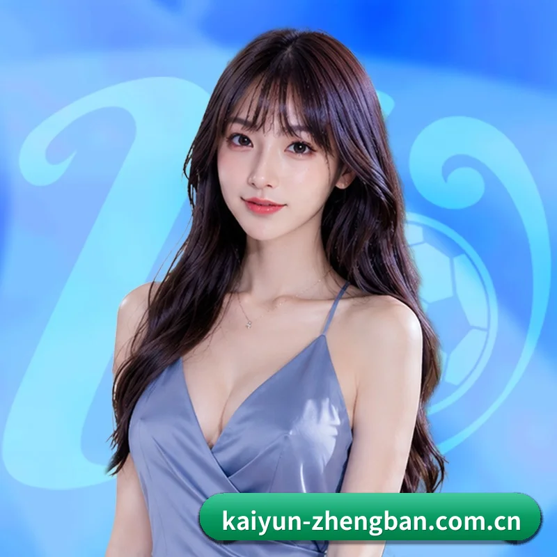 开云正版 APP